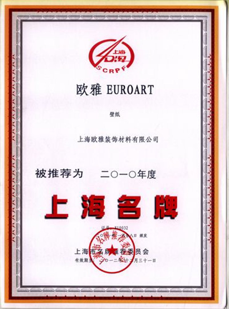 上海装饰材料选购指南：板材、龙骨、涂料批发采购的实用要点