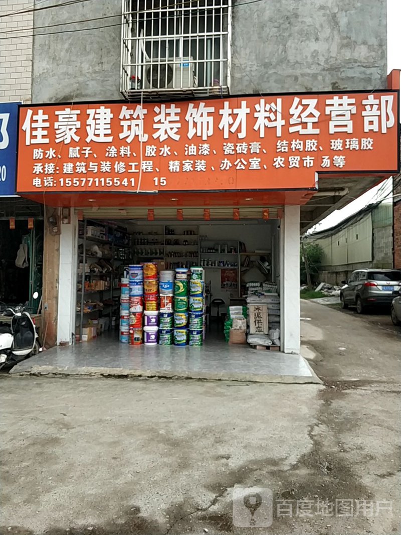 上海装饰材料采购全攻略：板材、石膏板、龙骨与涂料批发选材要点